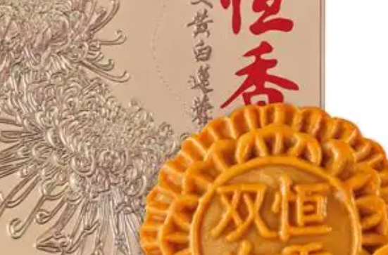 Canada Issues Recall Warning for Pastry After Reported Adverse Reaction